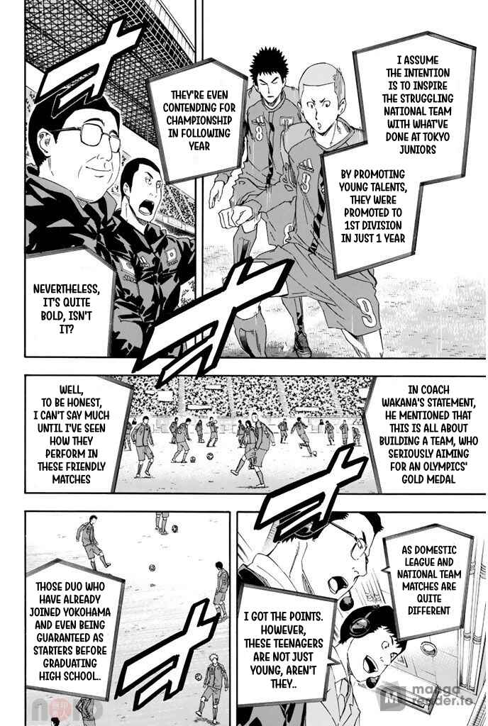 Page 5 Chapter 303 The Knight in the Area