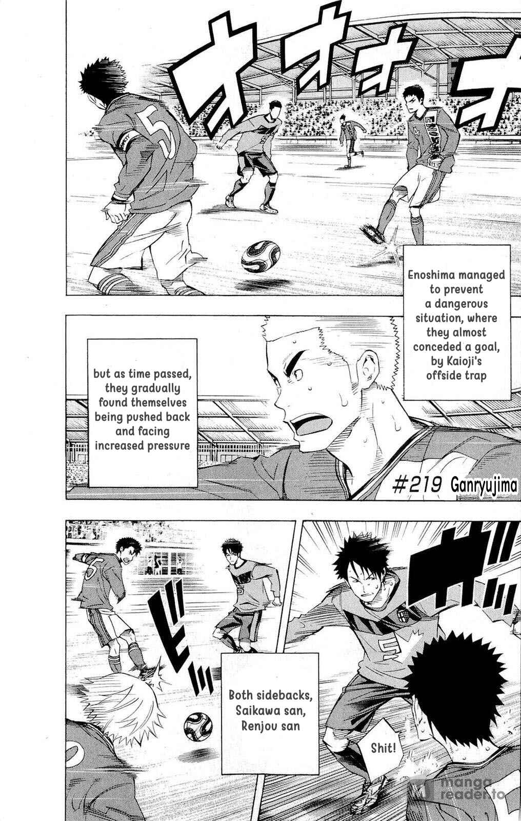 Page 1 Chapter 219 The Knight in the Area