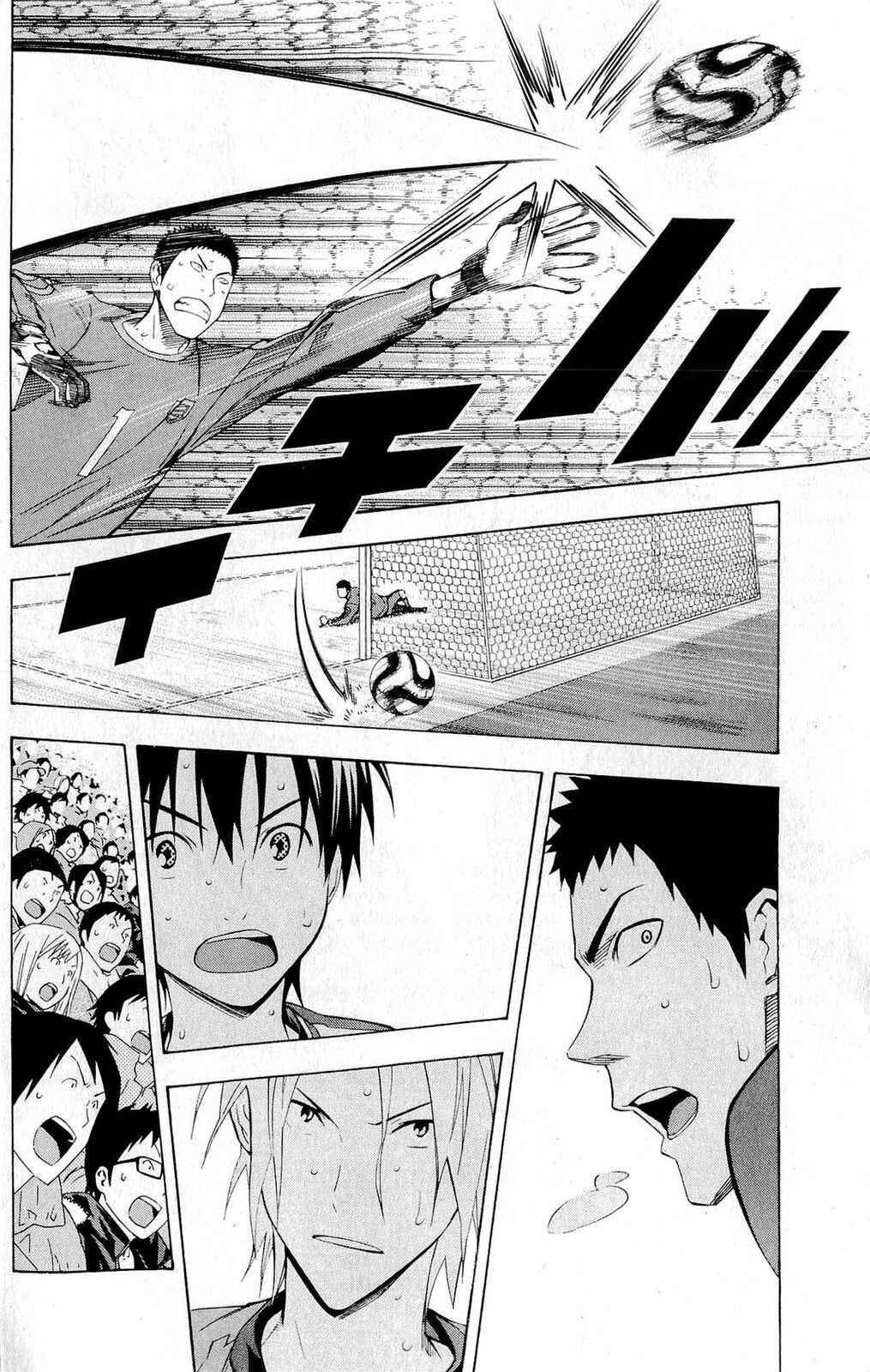 Page 12 Chapter 219 The Knight in the Area