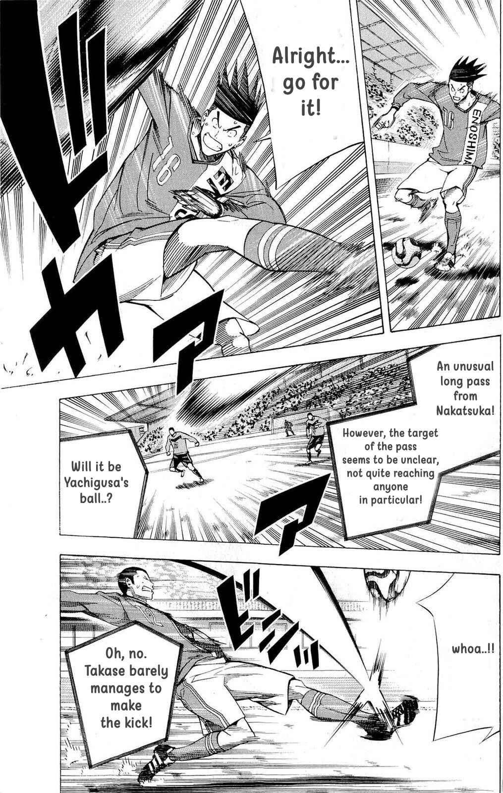 Page 5 Chapter 219 The Knight in the Area