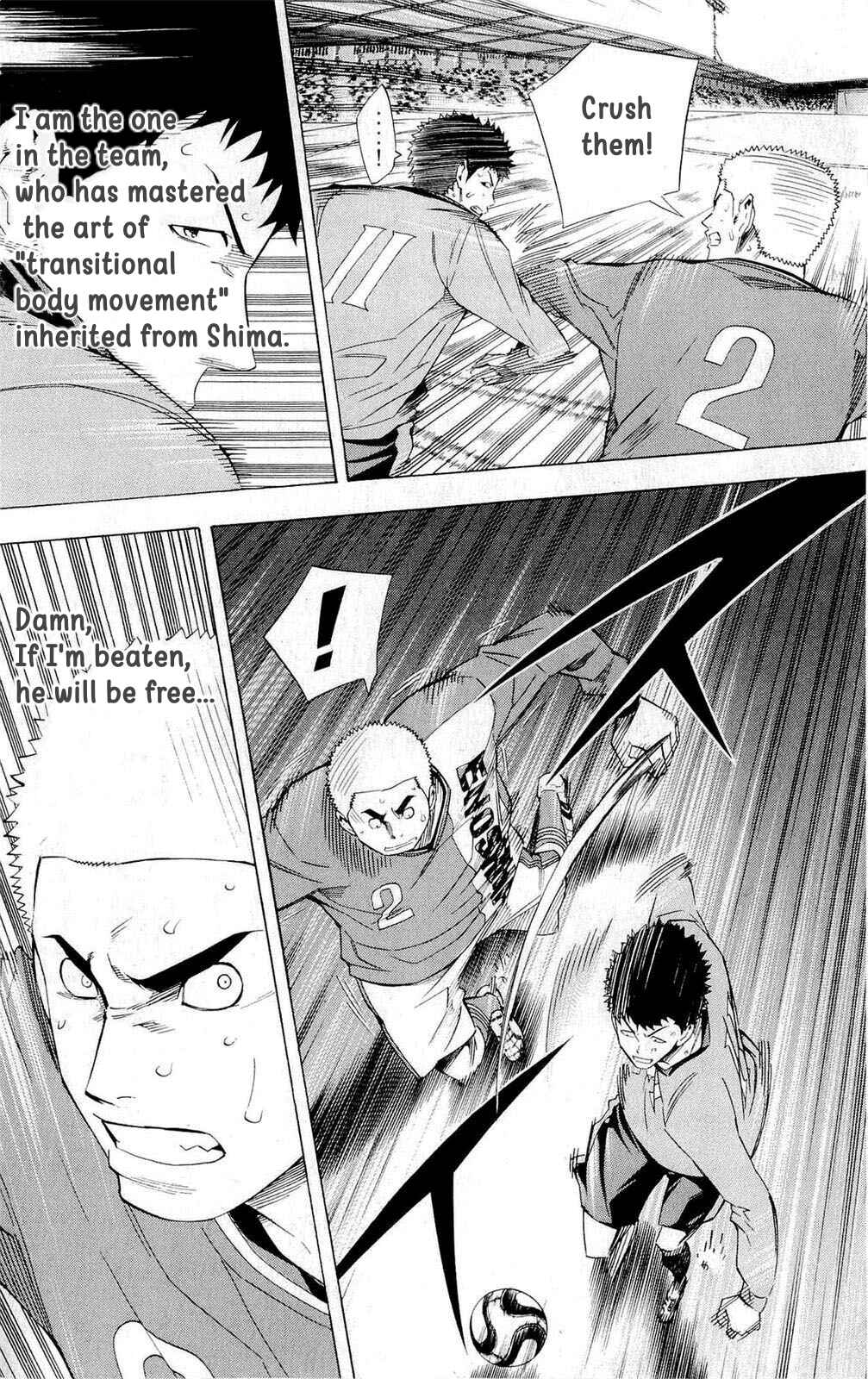 Page 14 Chapter 217 The Knight in the Area