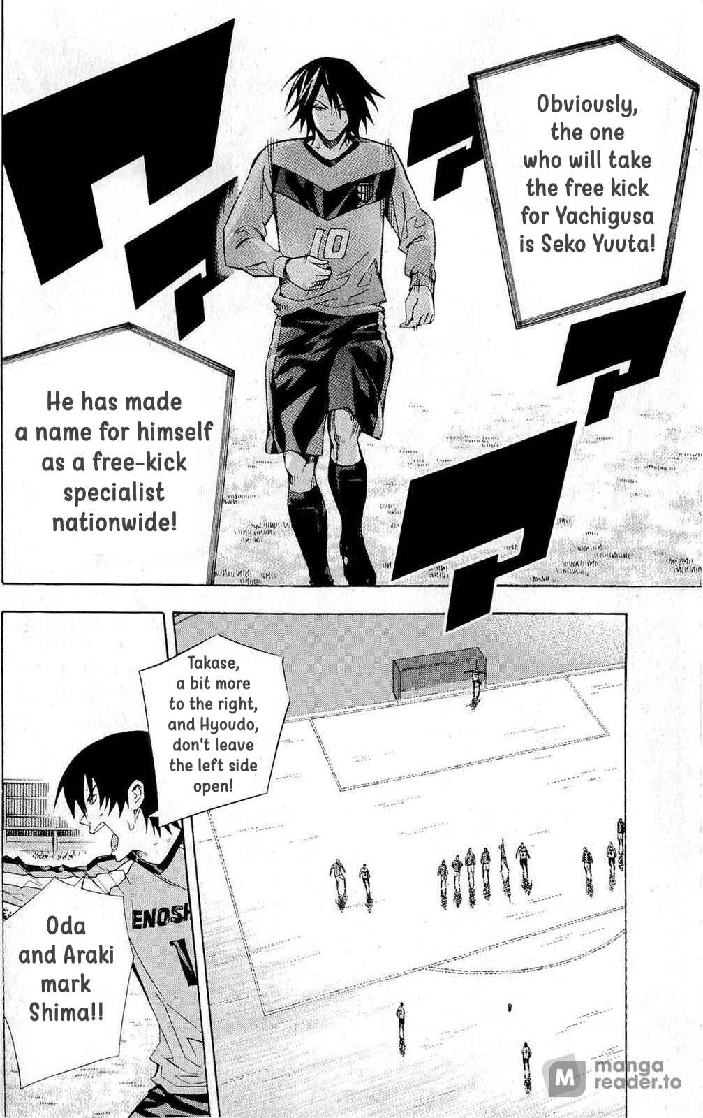 Page 16 Chapter 217 The Knight in the Area