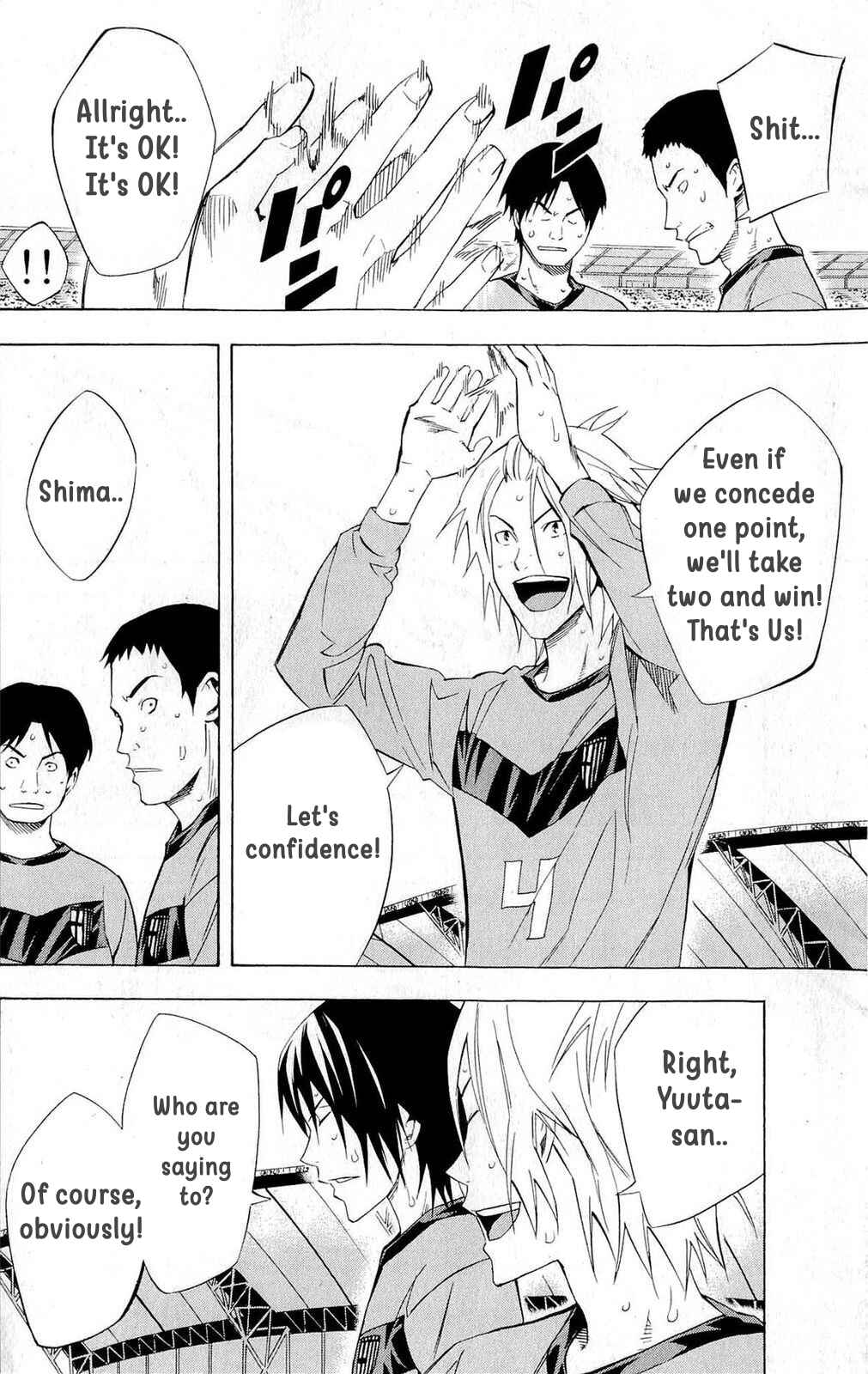 Page 2 Chapter 217 The Knight in the Area
