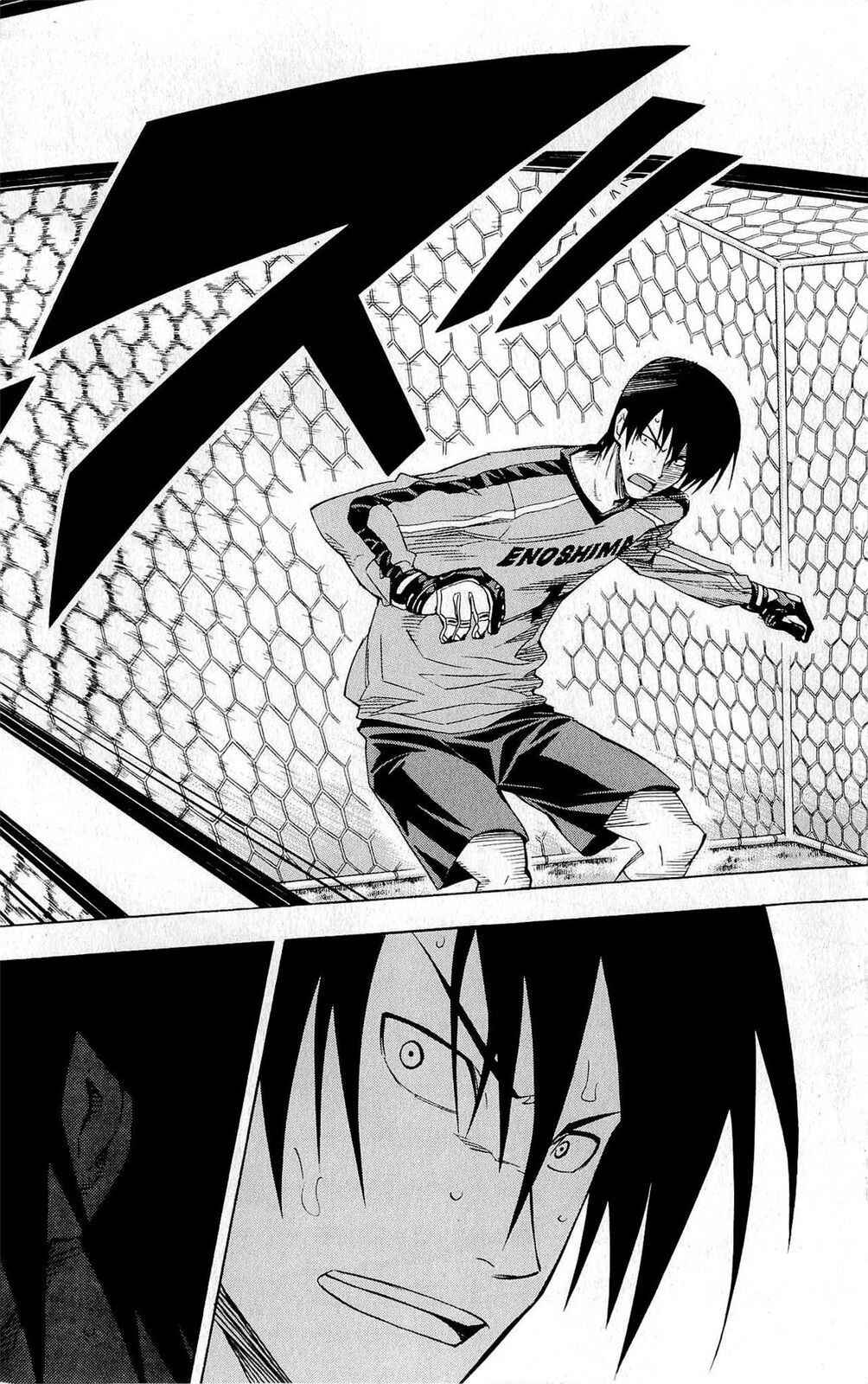Page 20 Chapter 217 The Knight in the Area