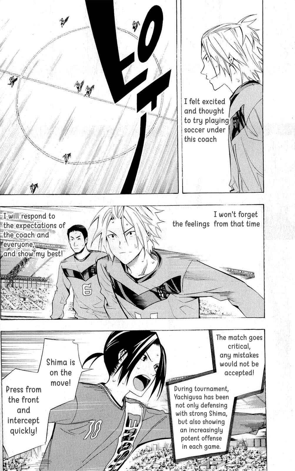 Page 6 Chapter 217 The Knight in the Area