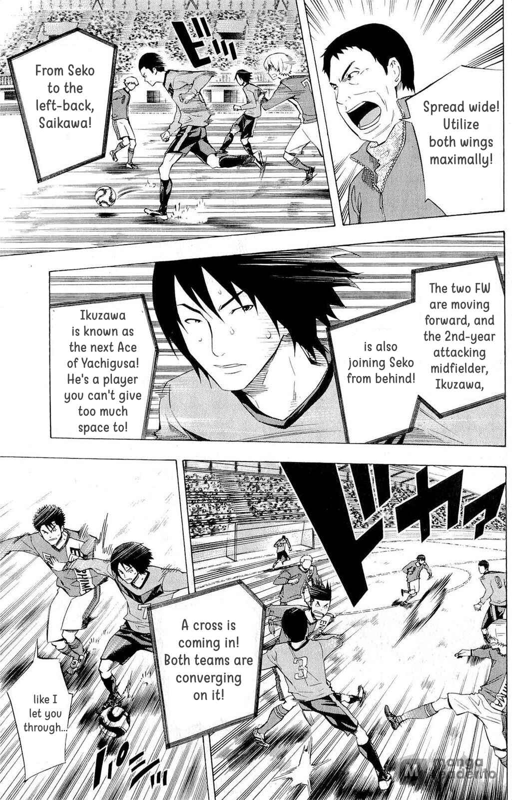 Page 7 Chapter 217 The Knight in the Area