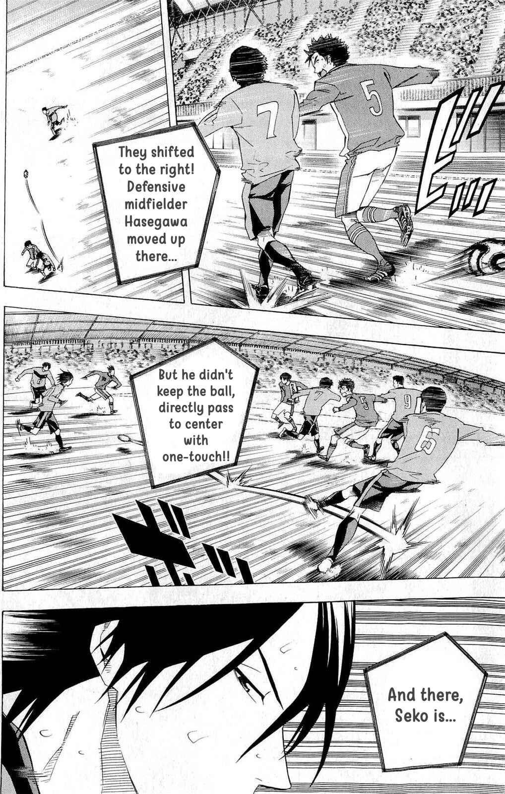 Page 8 Chapter 217 The Knight in the Area