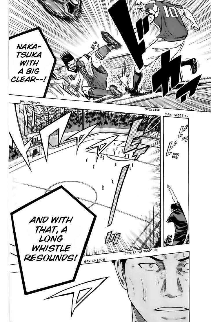 Page 12 Chapter 146 The Knight in the Area