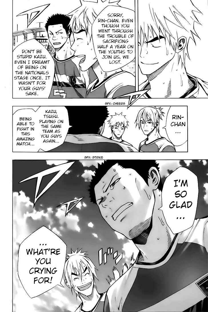 Page 16 Chapter 146 The Knight in the Area