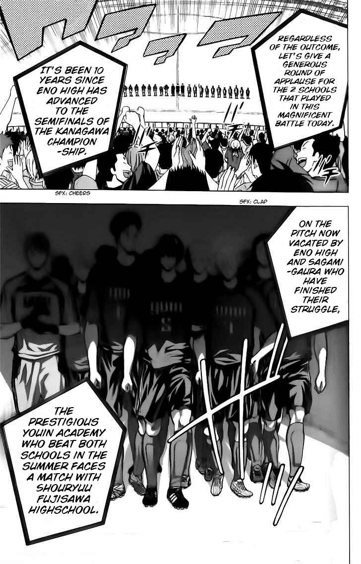 Page 19 Chapter 146 The Knight in the Area