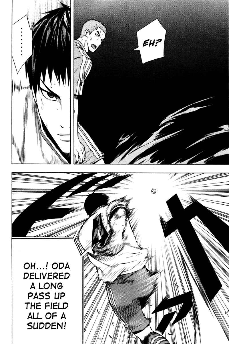 Page 11 Chapter 82 The Knight in the Area
