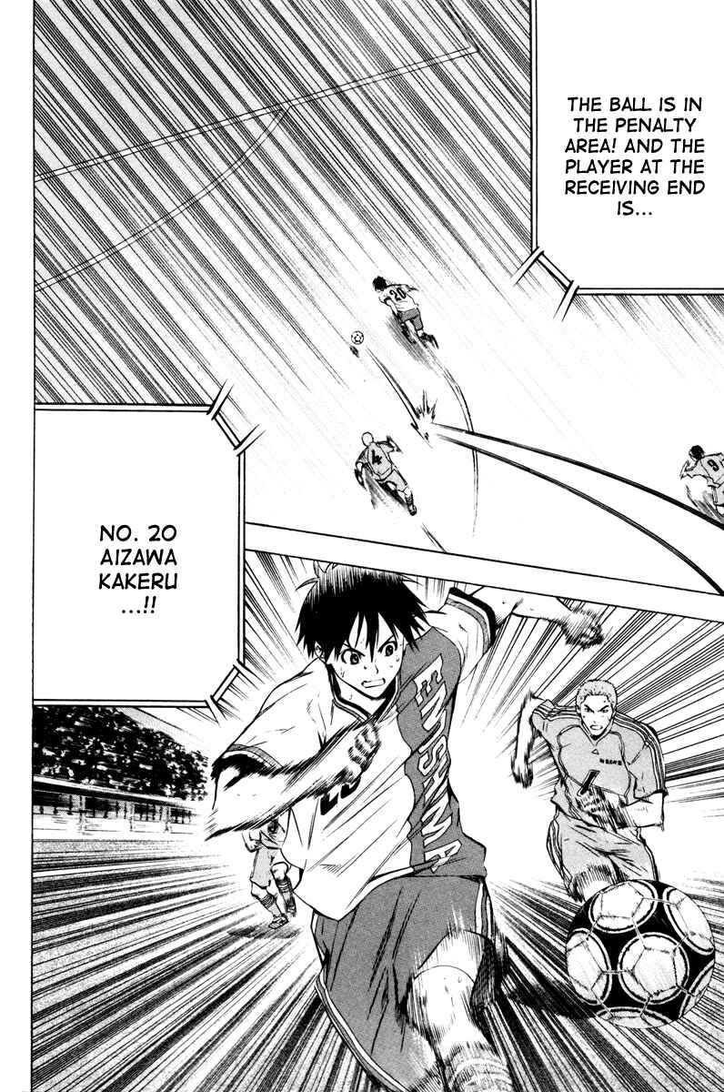 Page 13 Chapter 82 The Knight in the Area