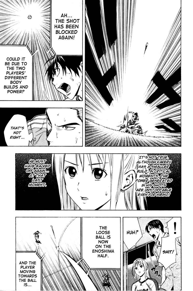 Page 16 Chapter 82 The Knight in the Area