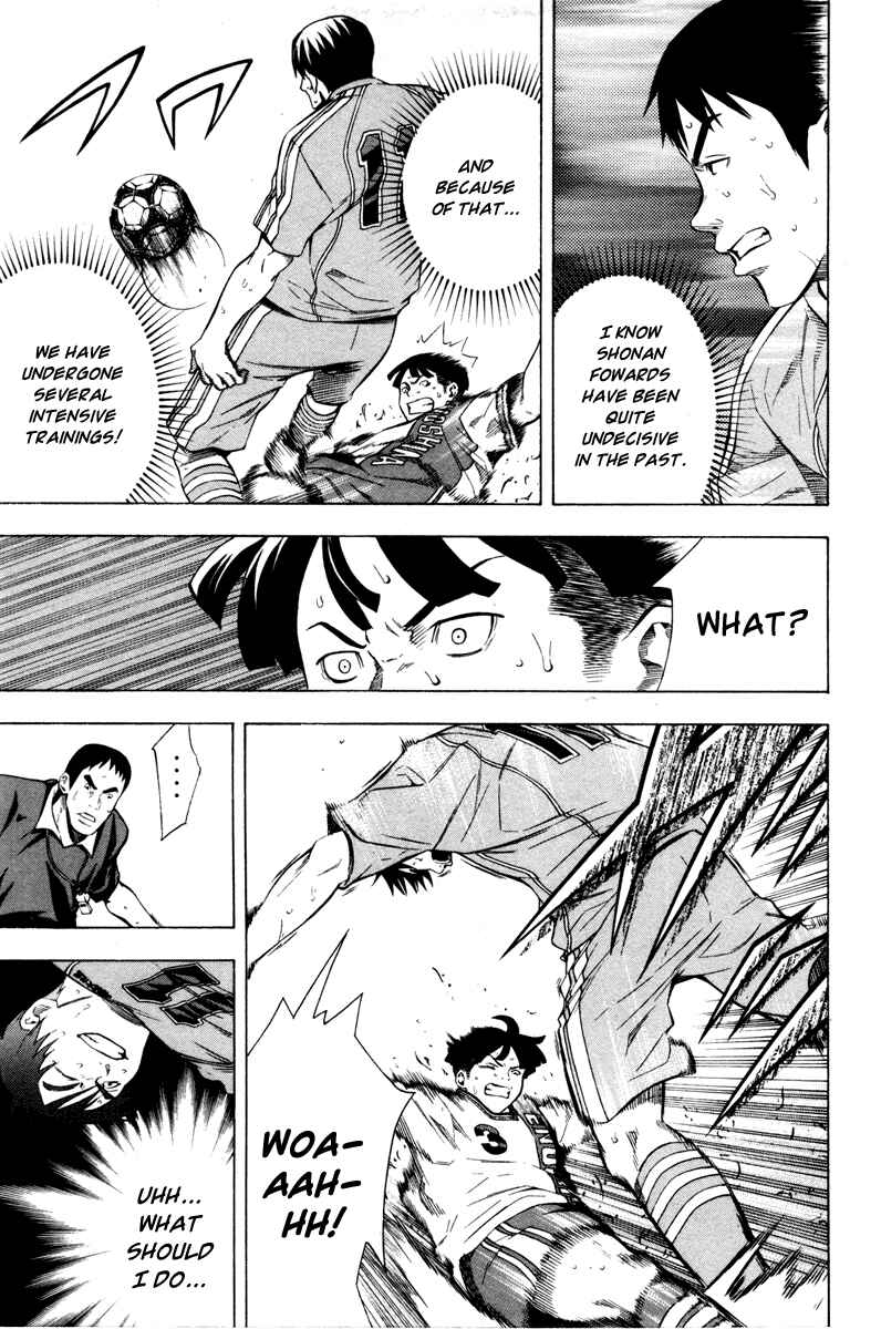 Page 18 Chapter 82 The Knight in the Area