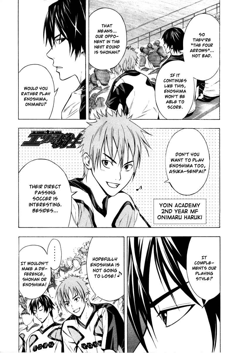 Page 2 Chapter 82 The Knight in the Area