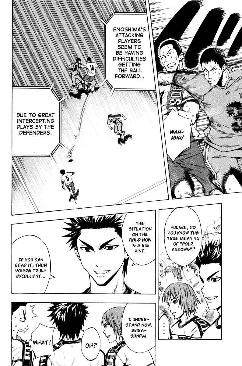 Page 9 Chapter 82 The Knight in the Area
