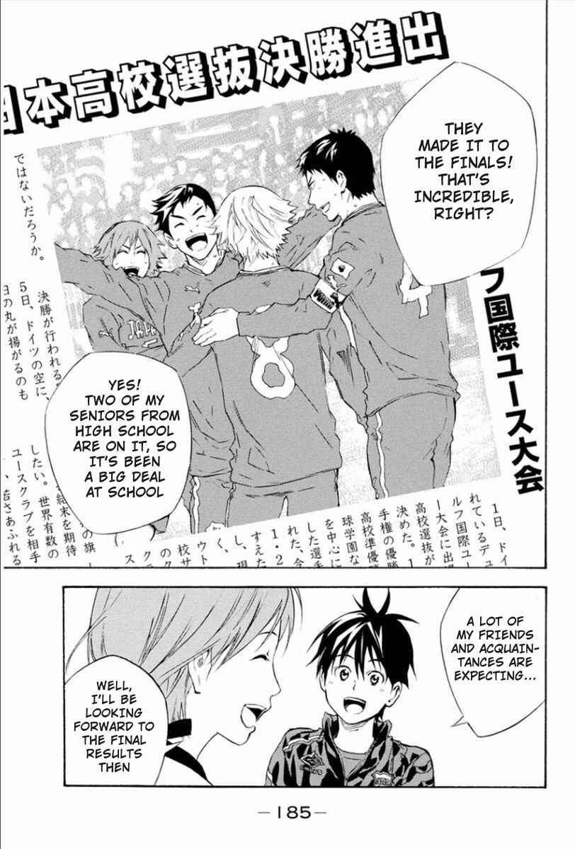 Page 16 Chapter 338 The Knight in the Area