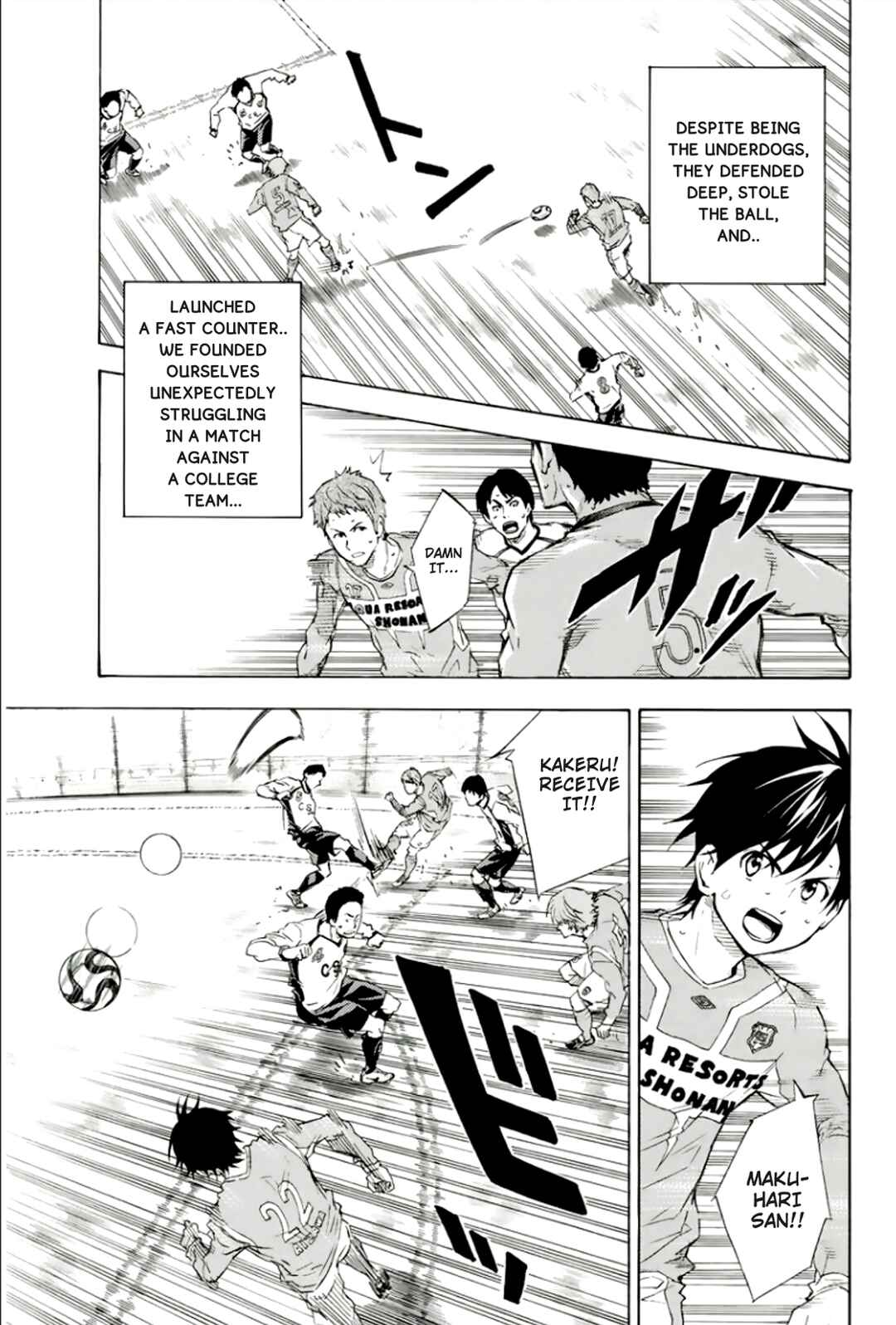 Page 3 Chapter 338 The Knight in the Area