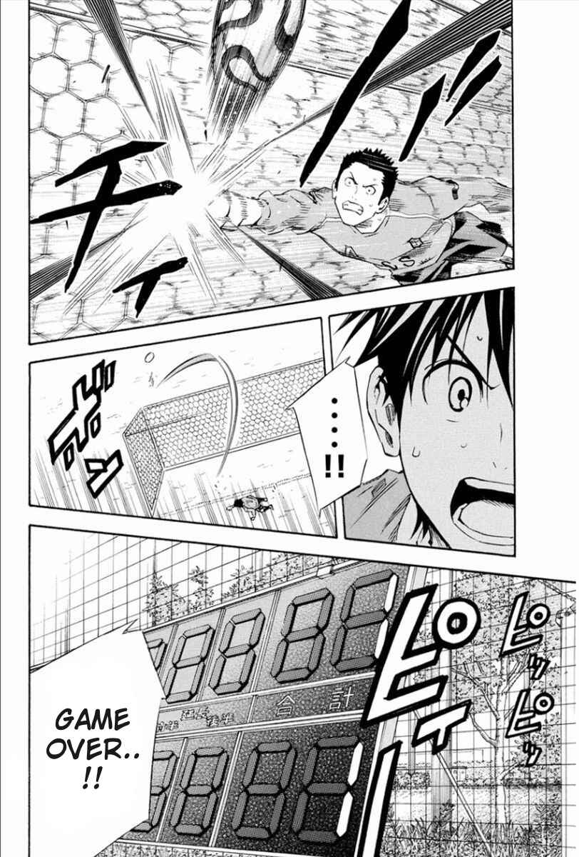 Page 7 Chapter 338 The Knight in the Area