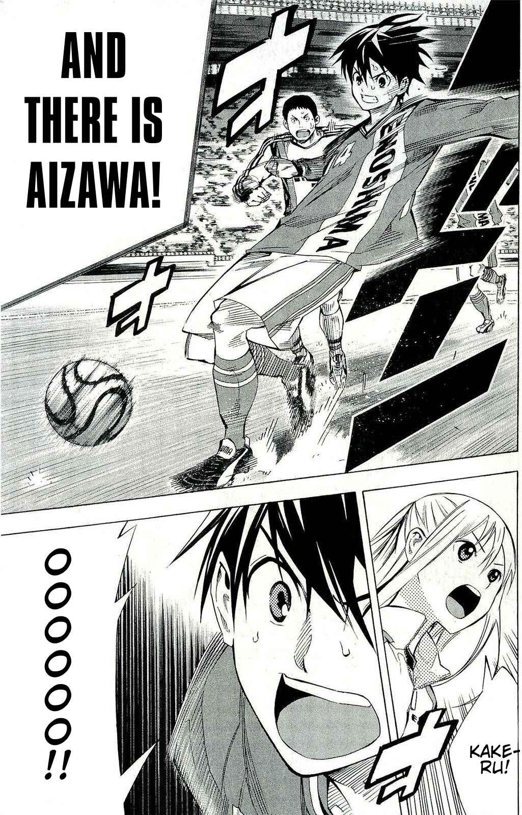 Page 10 Chapter 241 The Knight in the Area