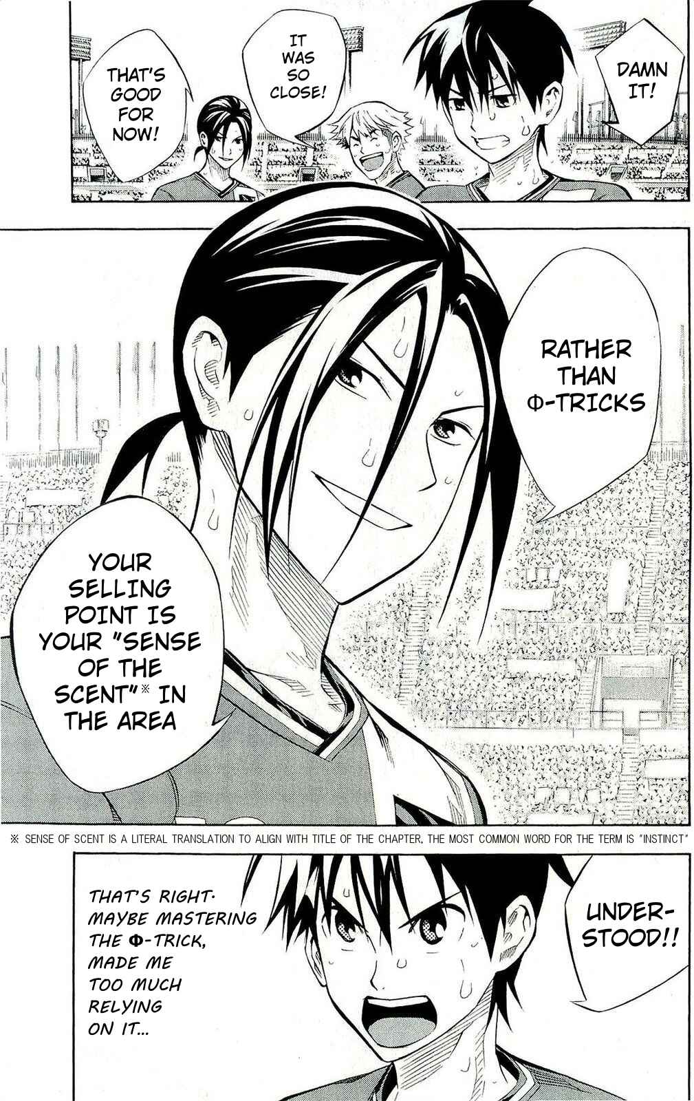 Page 12 Chapter 241 The Knight in the Area