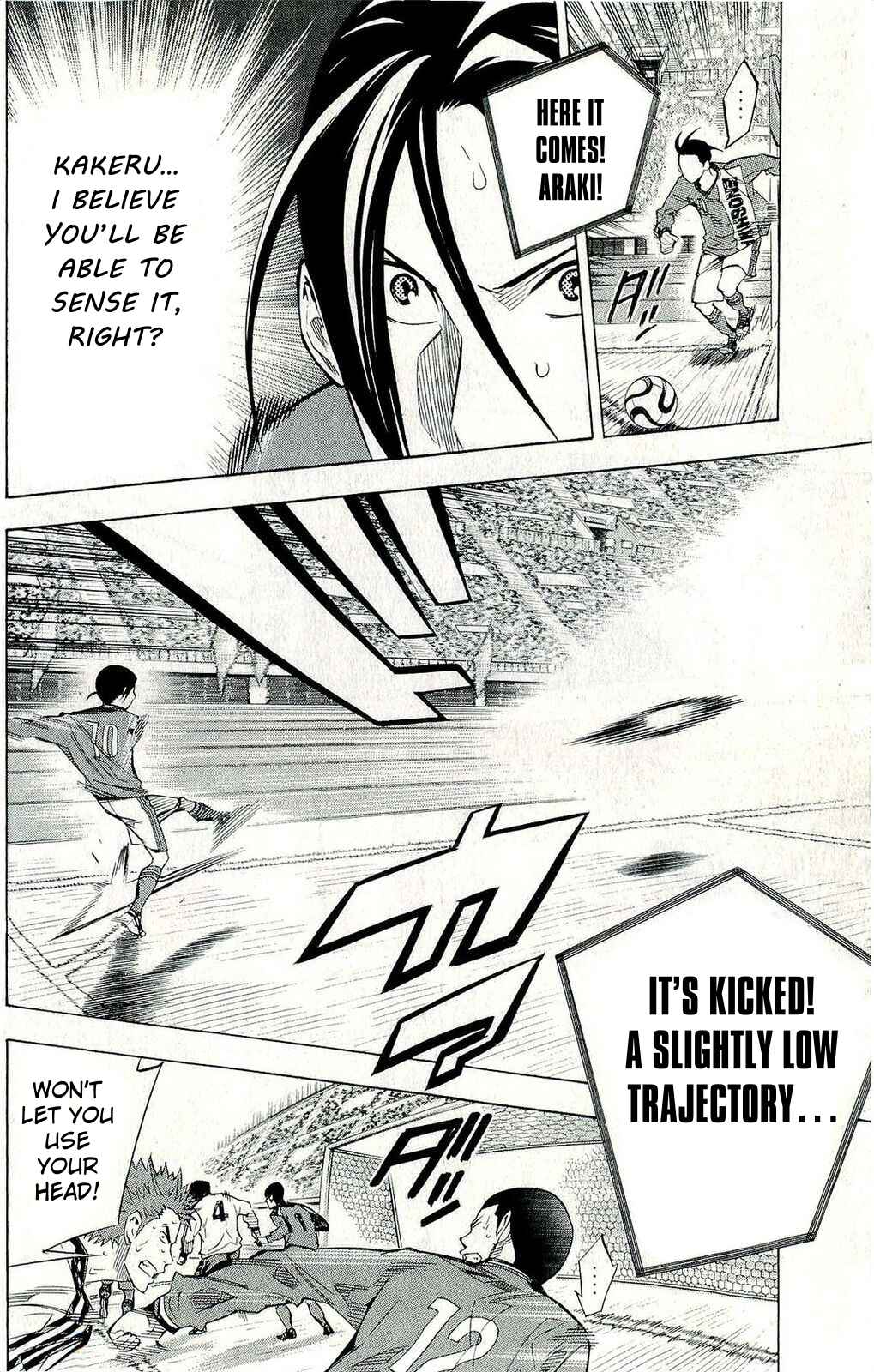 Page 15 Chapter 241 The Knight in the Area