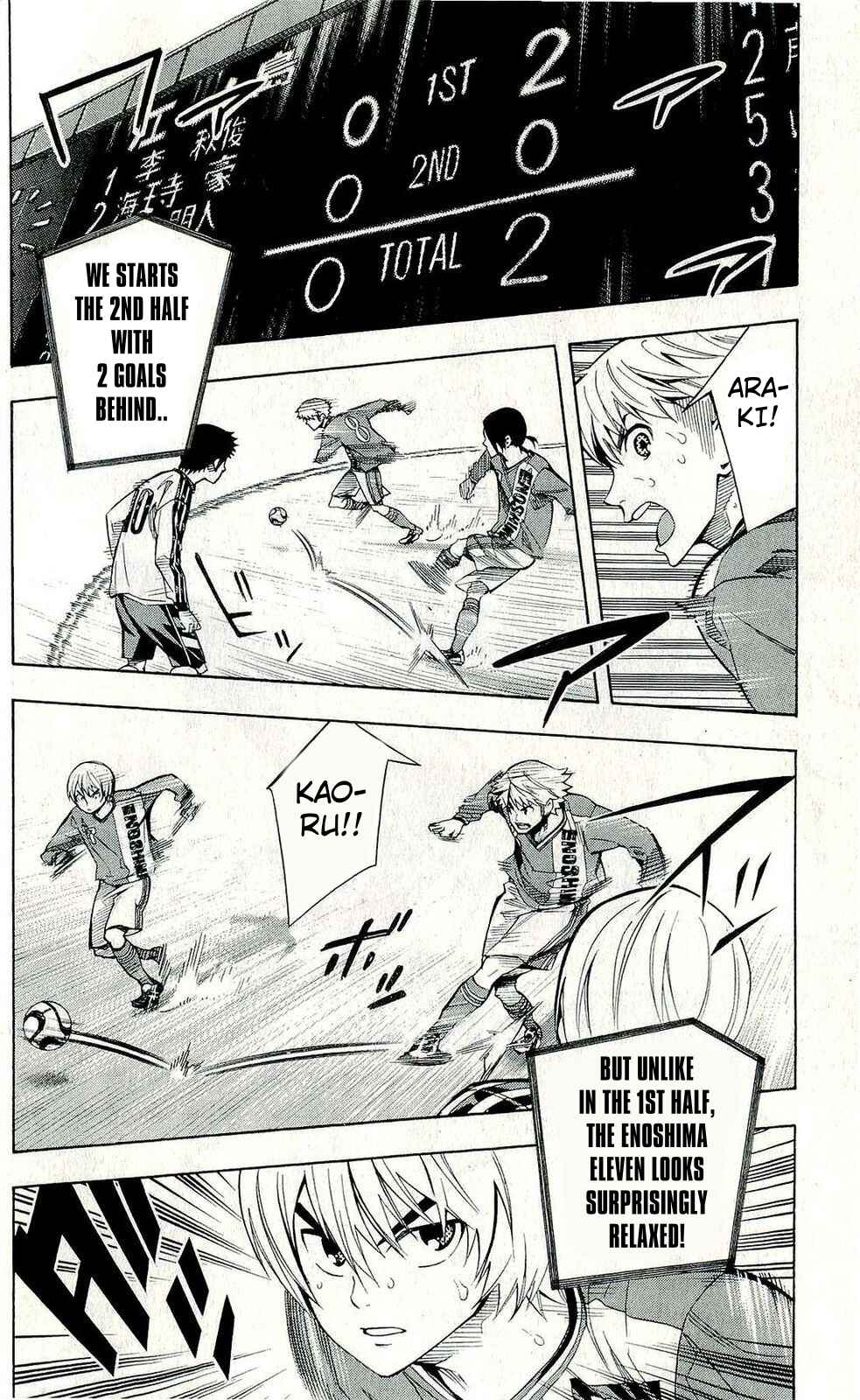 Page 3 Chapter 241 The Knight in the Area