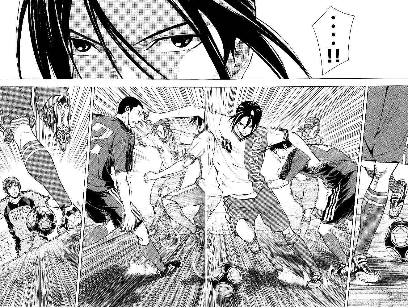 Page 16 Chapter 154 The Knight in the Area