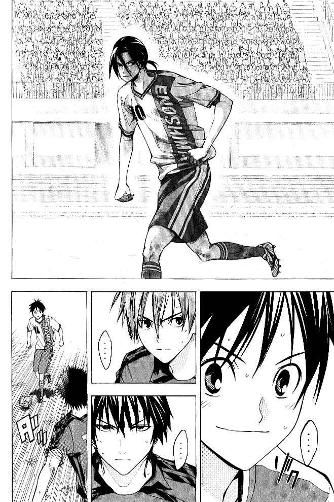 Page 7 Chapter 154 The Knight in the Area