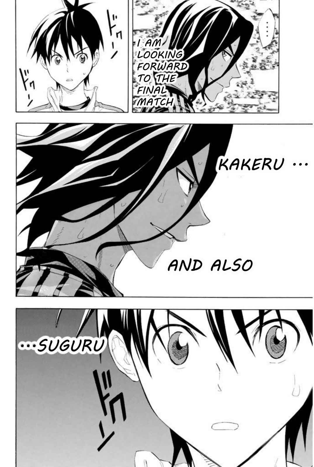 Page 18 Chapter 252 The Knight in the Area