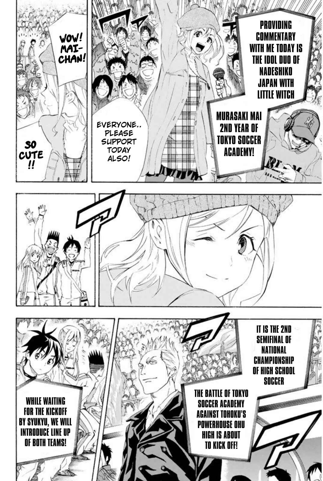 Page 2 Chapter 252 The Knight in the Area