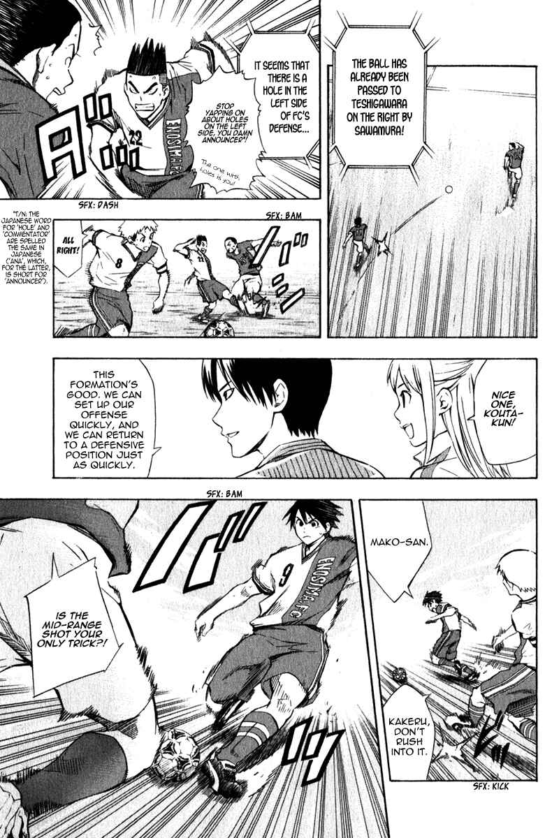 Page 10 Chapter 34 The Knight in the Area