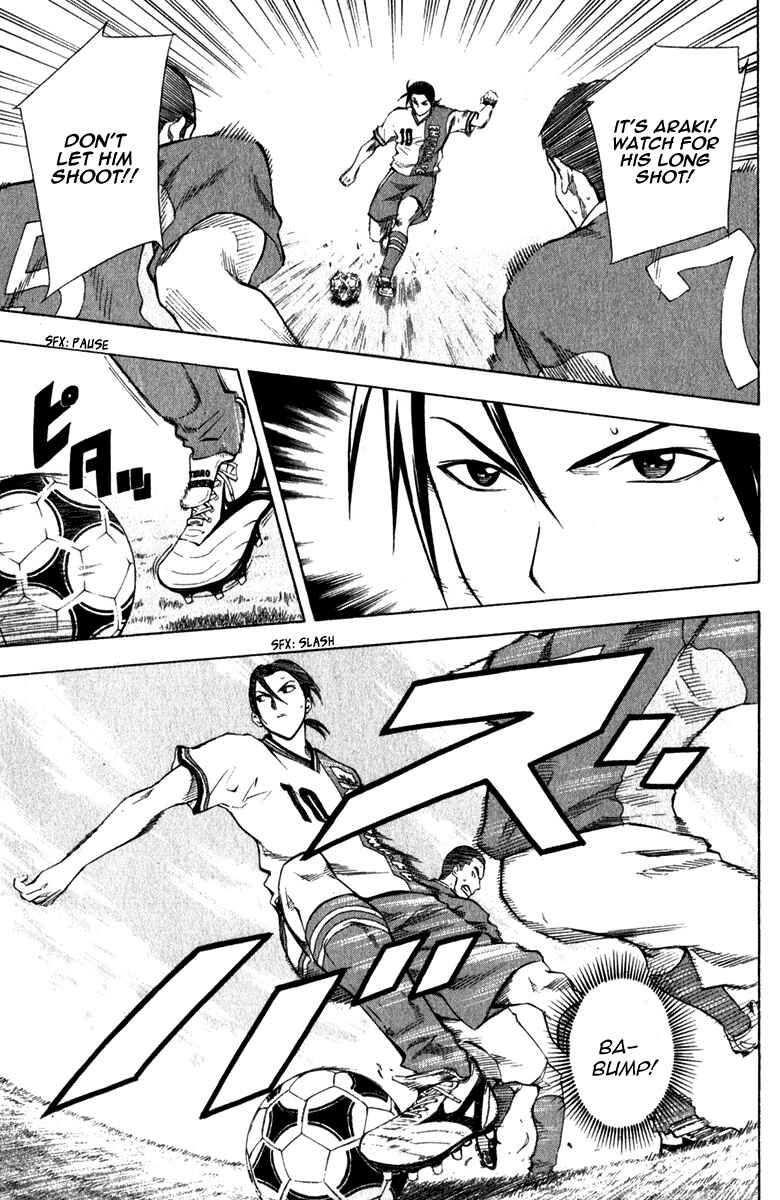 Page 12 Chapter 34 The Knight in the Area