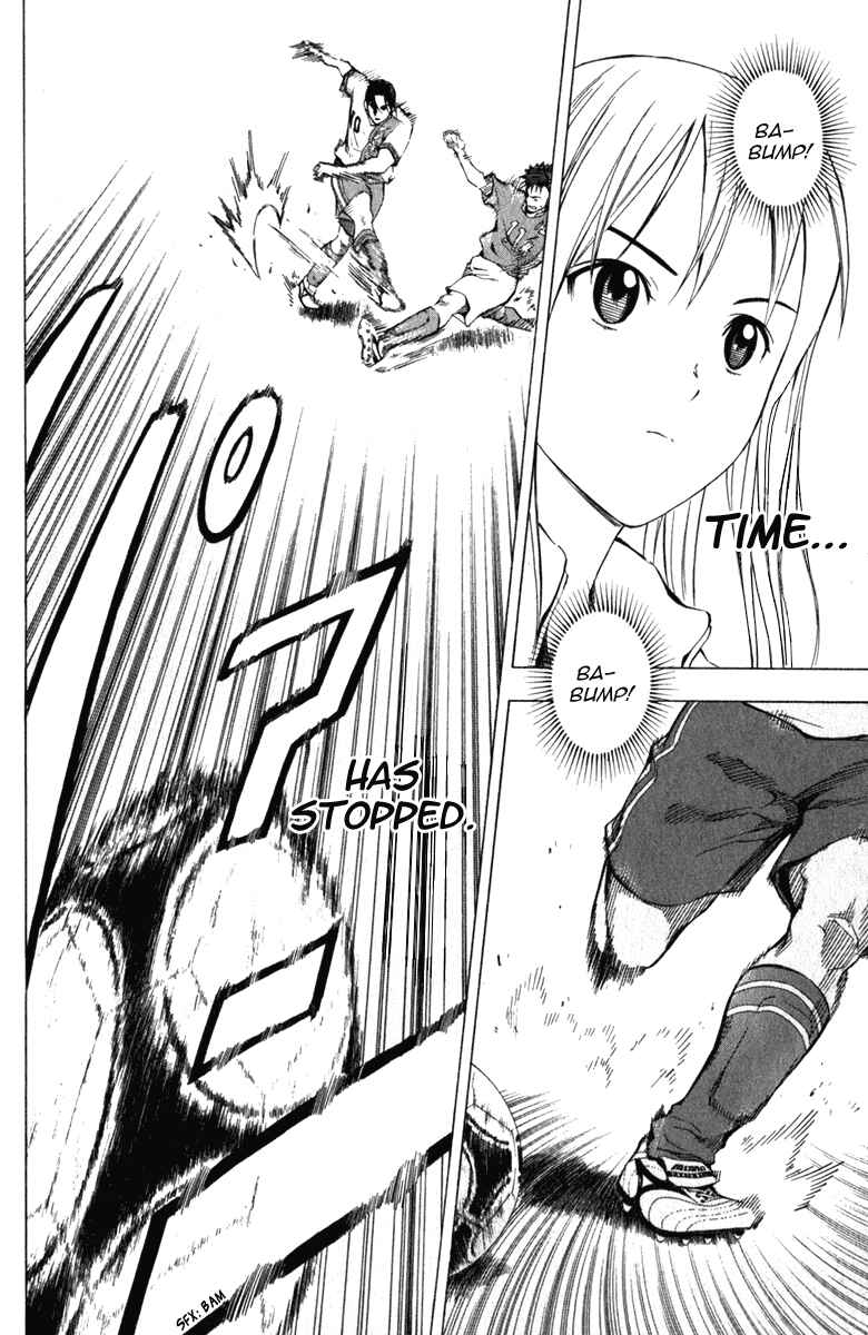 Page 15 Chapter 34 The Knight in the Area