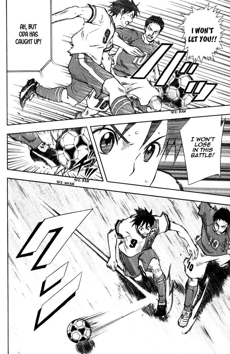 Page 18 Chapter 34 The Knight in the Area