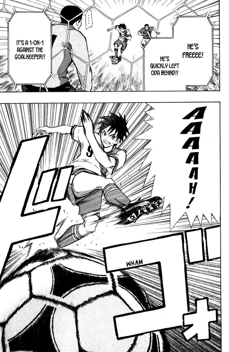 Page 19 Chapter 34 The Knight in the Area