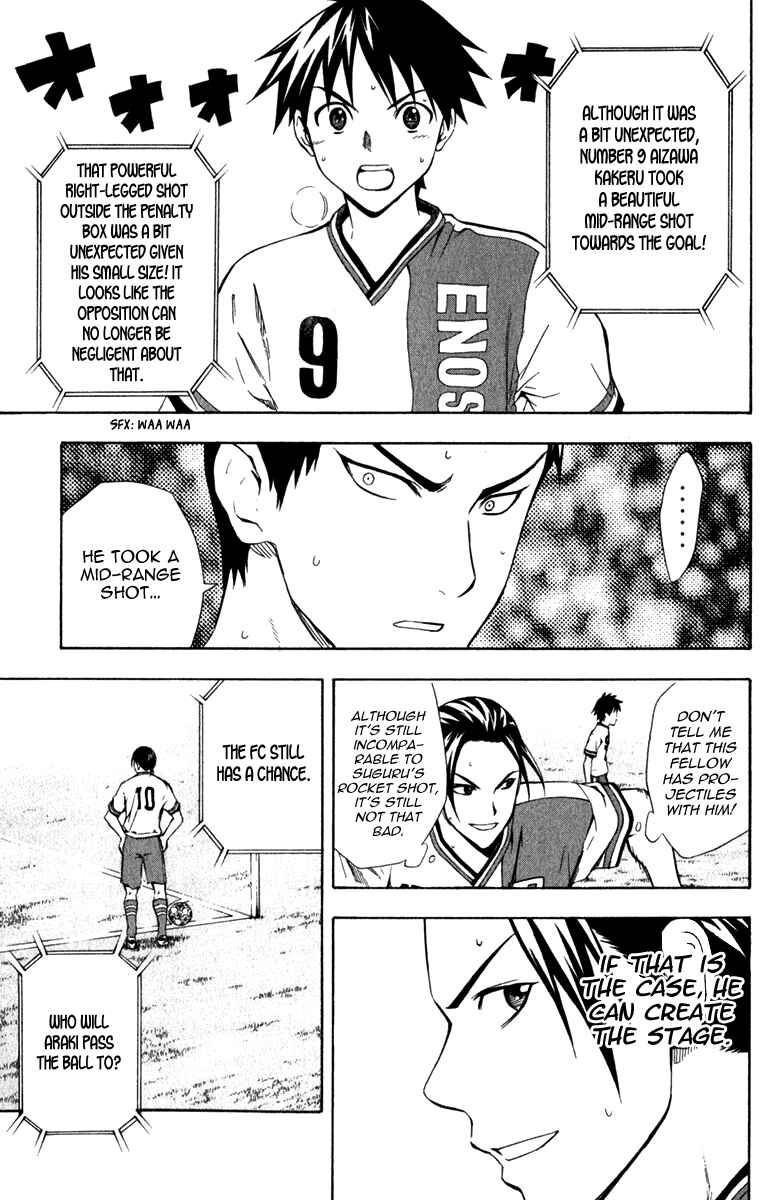 Page 4 Chapter 34 The Knight in the Area