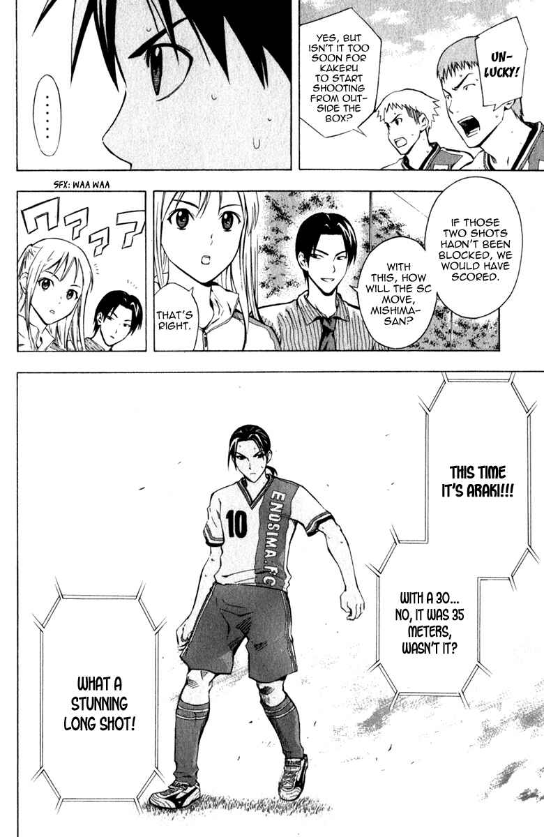 Page 7 Chapter 34 The Knight in the Area