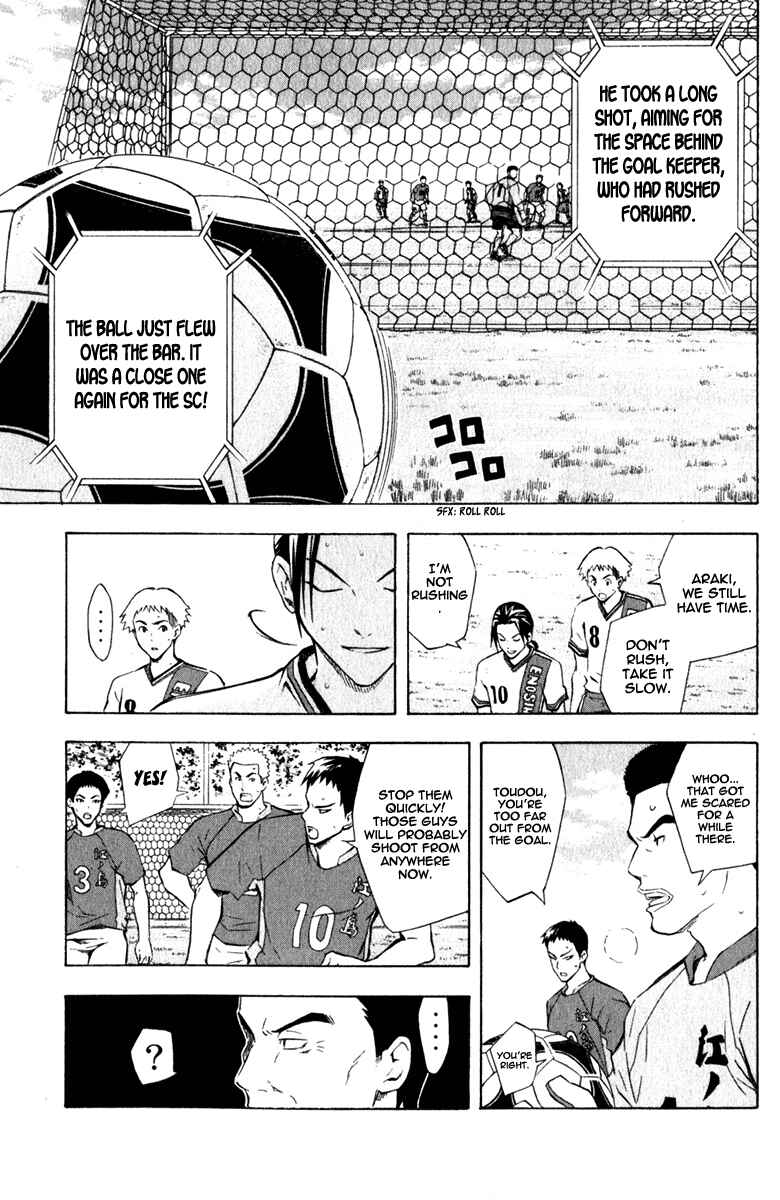 Page 8 Chapter 34 The Knight in the Area