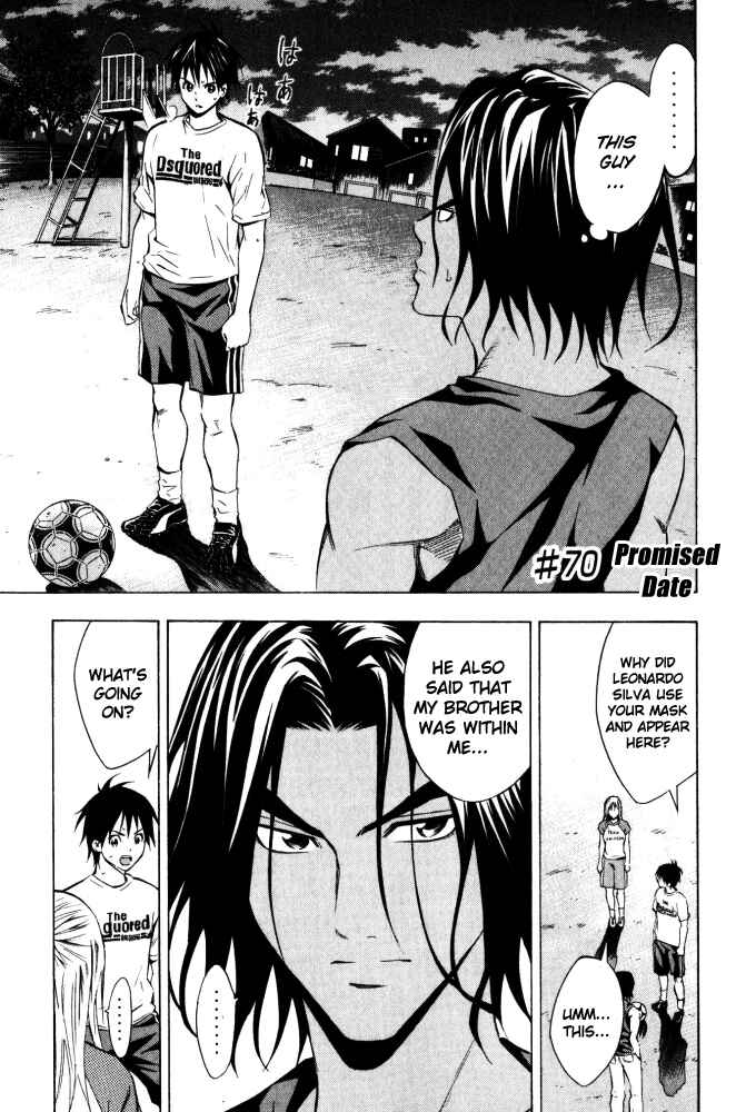 Page 1 Chapter 70 The Knight in the Area