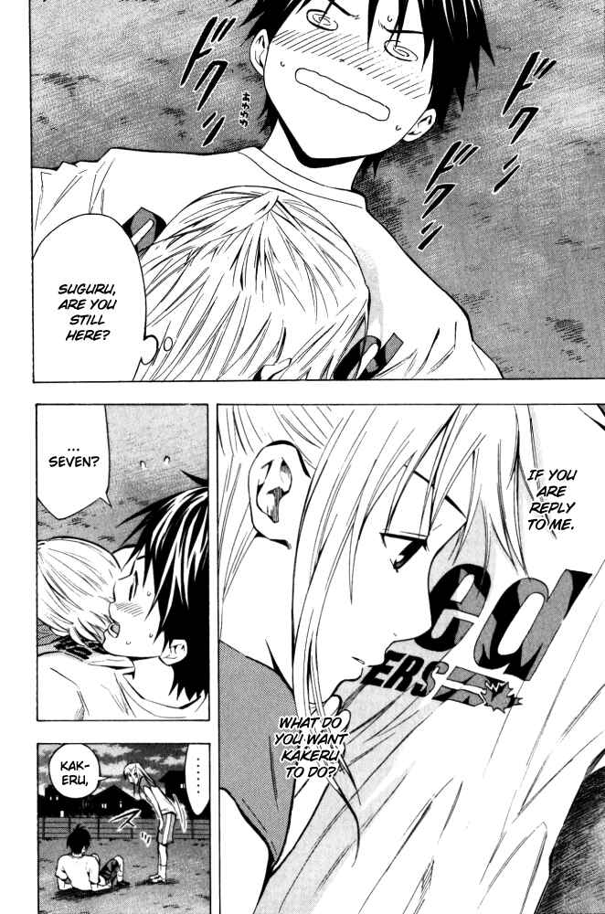 Page 10 Chapter 70 The Knight in the Area