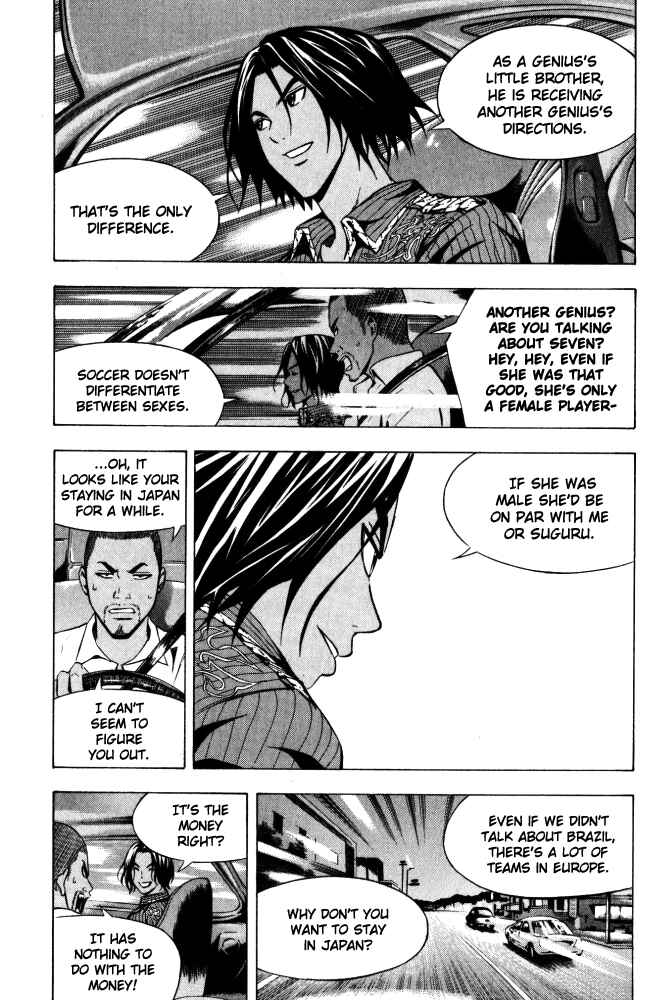 Page 15 Chapter 70 The Knight in the Area