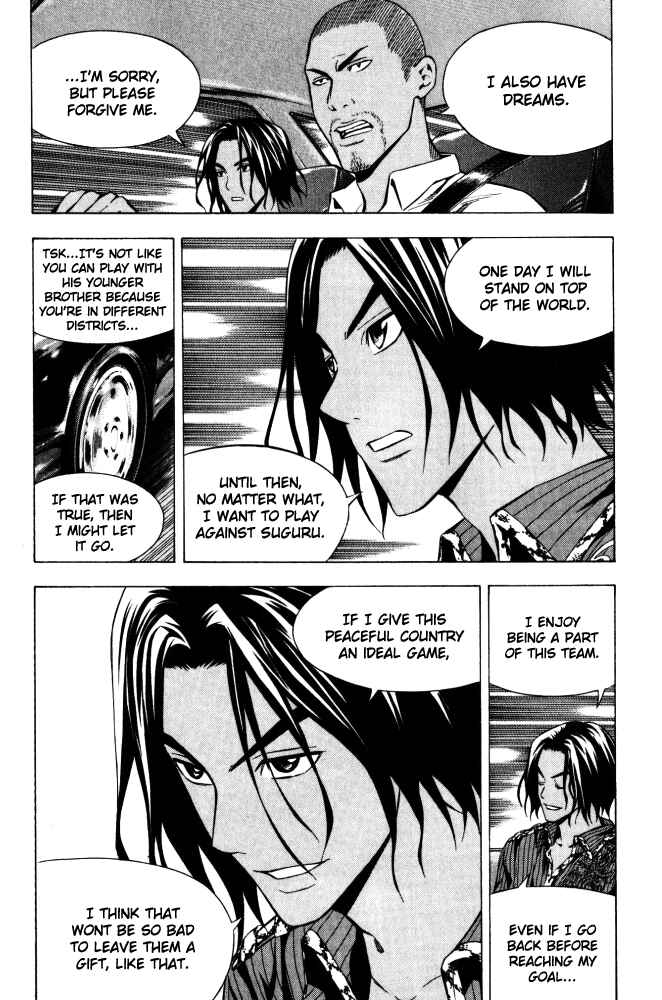 Page 16 Chapter 70 The Knight in the Area