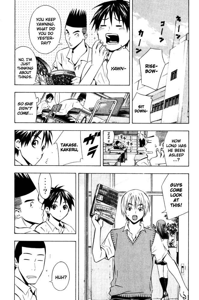 Page 17 Chapter 70 The Knight in the Area