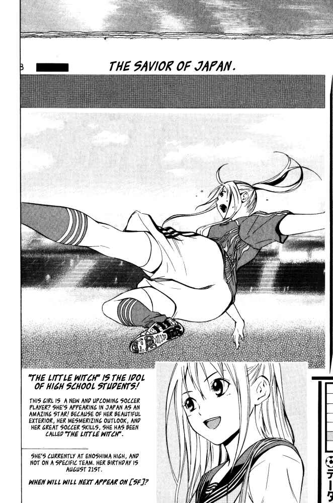 Page 18 Chapter 70 The Knight in the Area