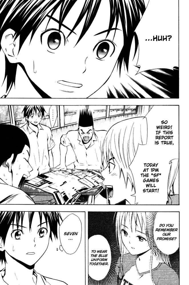 Page 19 Chapter 70 The Knight in the Area