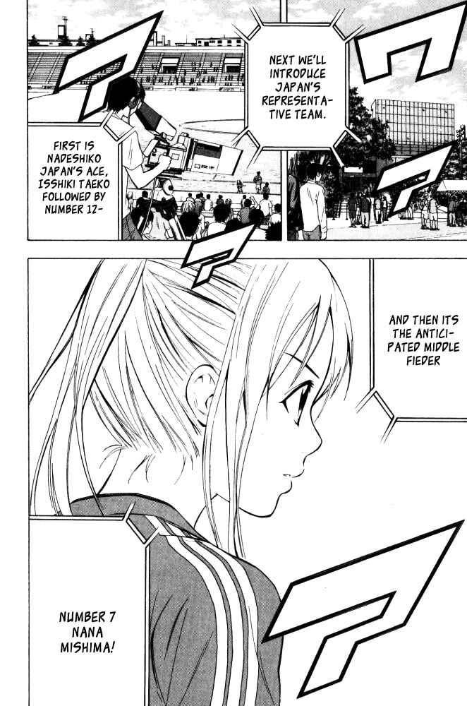 Page 20 Chapter 70 The Knight in the Area