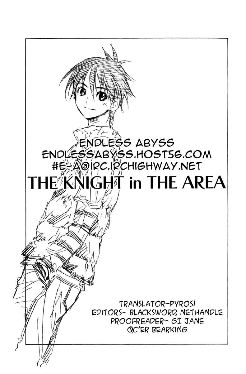 Page 21 Chapter 70 The Knight in the Area