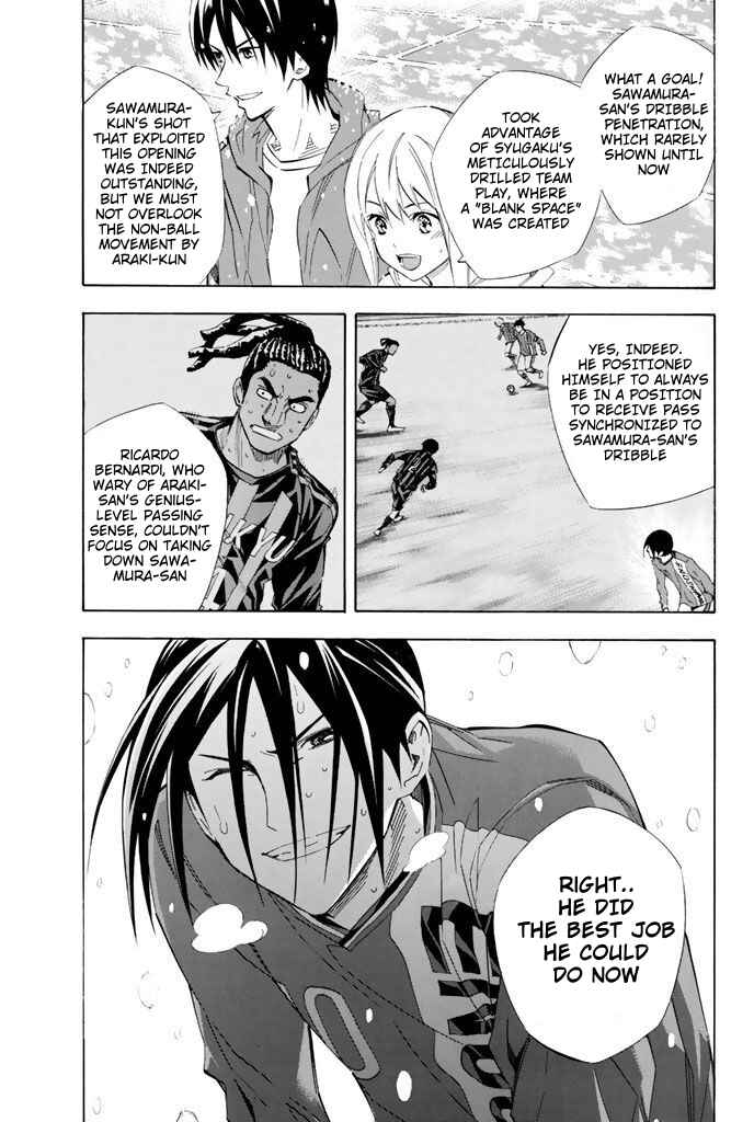 Page 14 Chapter 274 The Knight in the Area