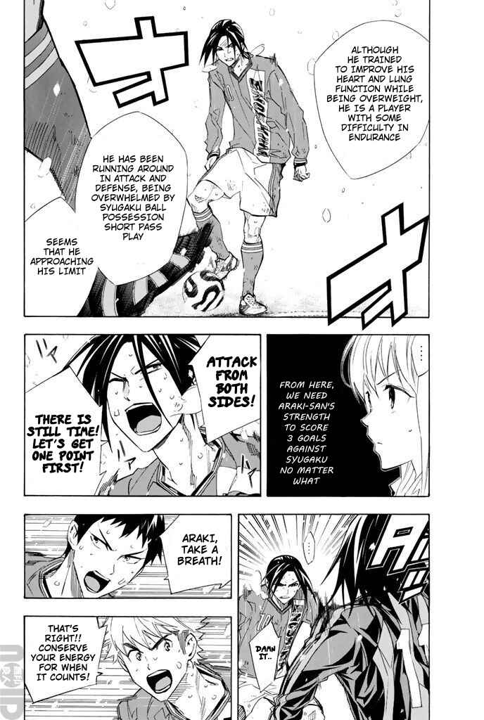 Page 2 Chapter 274 The Knight in the Area